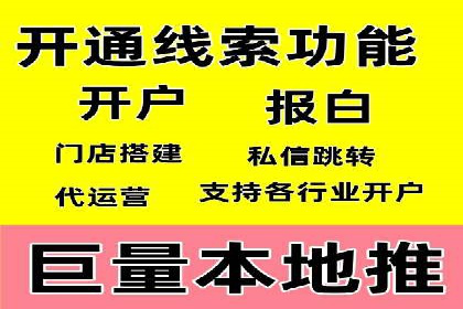优化师分享：SEM竞价托管案例技巧